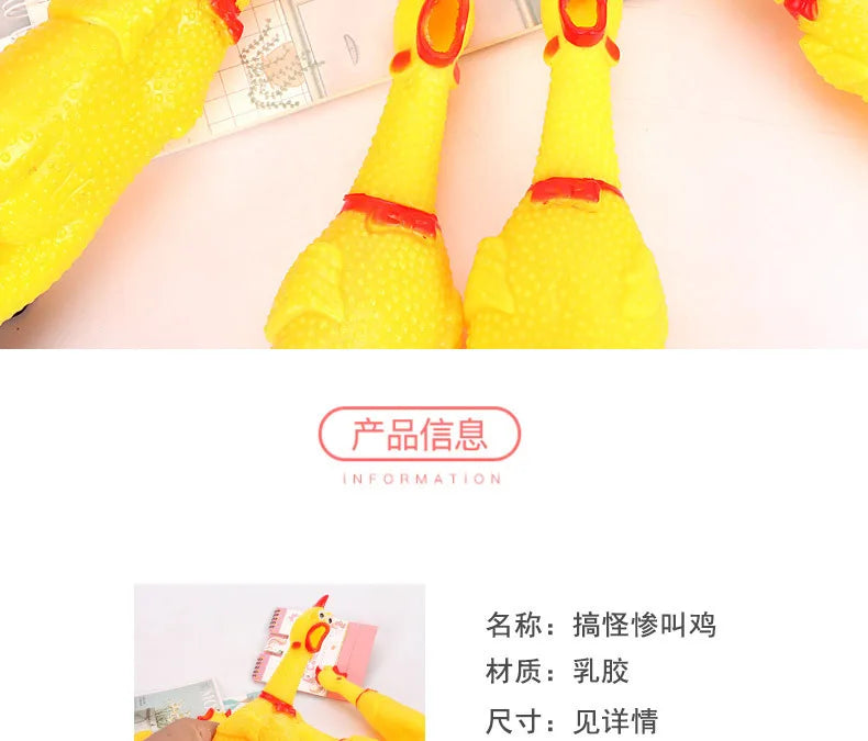 Screaming Chicken Dog Chew Toy – Squeaky Rubber Interactive Toy for Aggressive Chewers