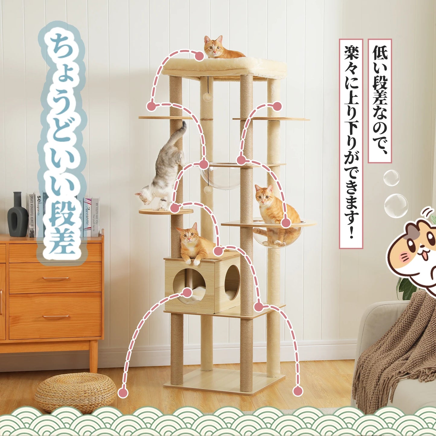 Multi-Level Cat Tree with Condo, Hammock & Scratching Posts