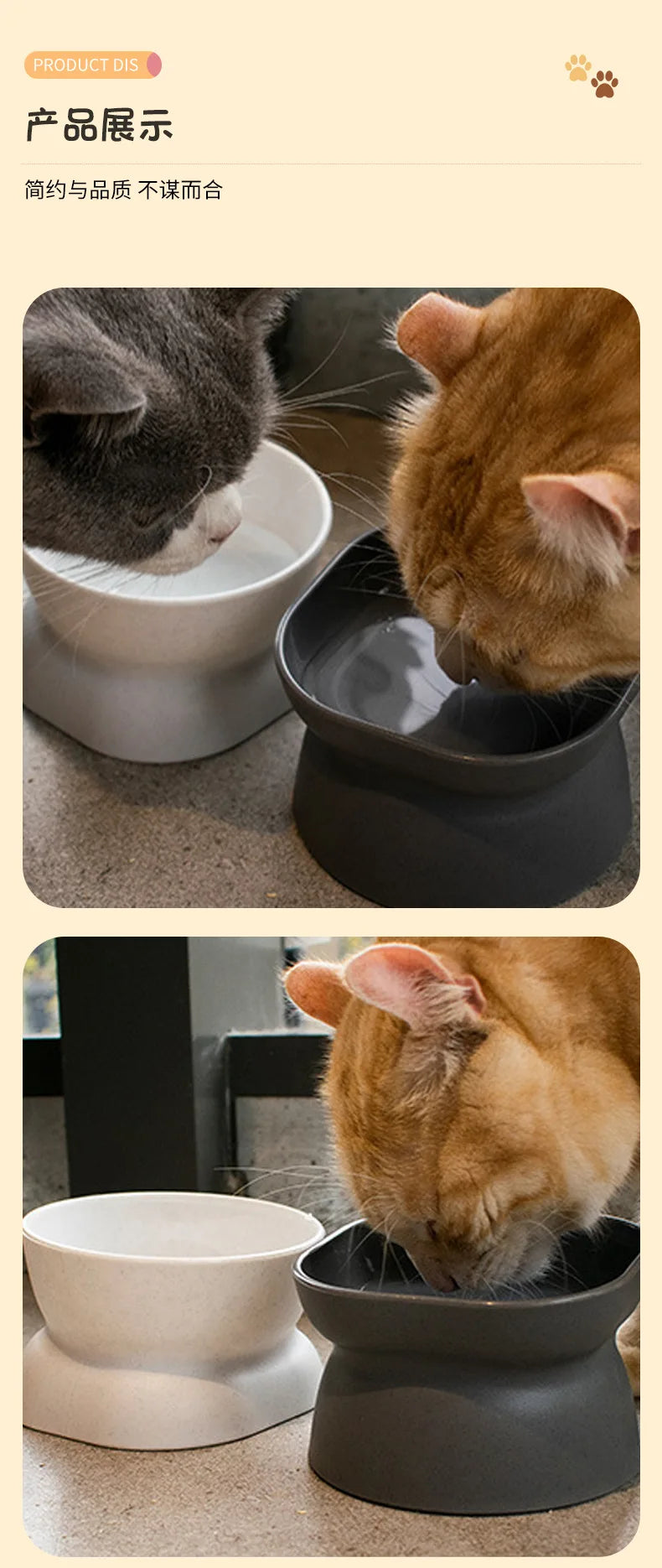 Elevated Ceramic Pet Bowl – High Foot Feeder for Cats & Small Dogs