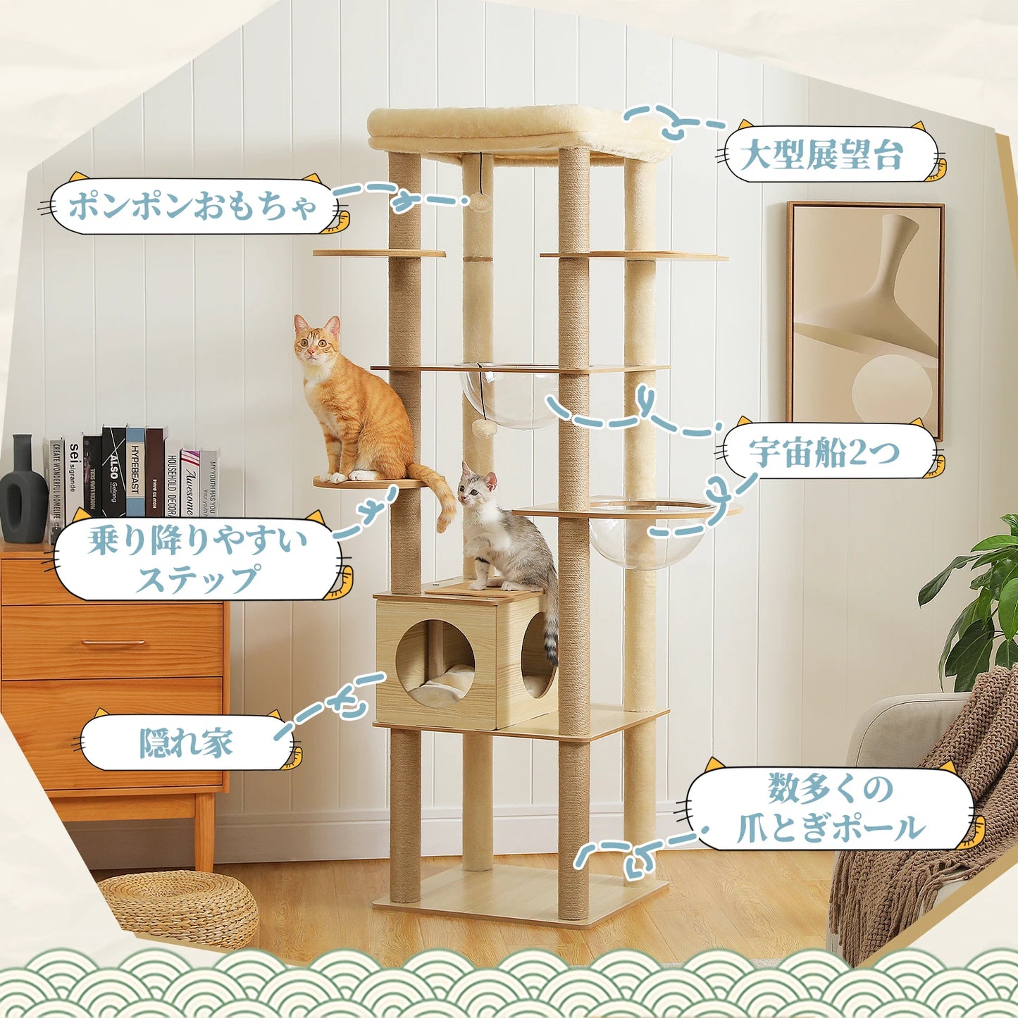 Multi-Level Cat Tree with Condo, Hammock & Scratching Posts