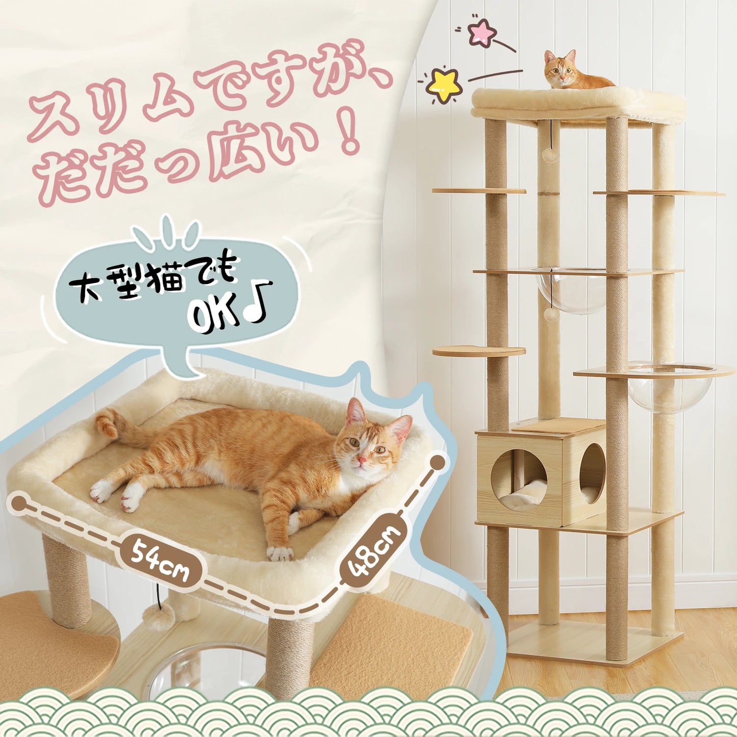 Multi-Level Cat Tree with Condo, Hammock & Scratching Posts