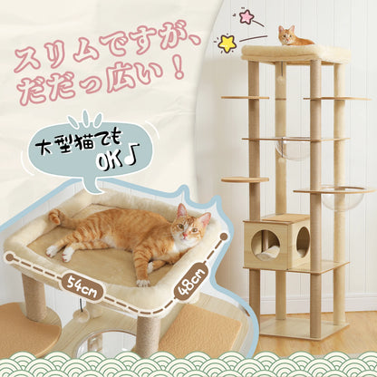 Multi-Level Cat Tree with Condo, Hammock & Scratching Posts