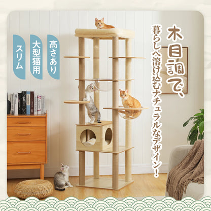 Multi-Level Cat Tree with Condo, Hammock & Scratching Posts