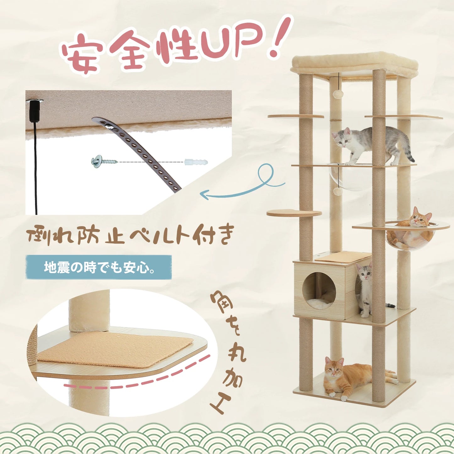 Multi-Level Cat Tree with Condo, Hammock & Scratching Posts
