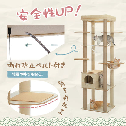 Multi-Level Cat Tree with Condo, Hammock & Scratching Posts