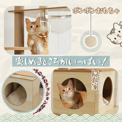 Multi-Level Cat Tree with Condo, Hammock & Scratching Posts